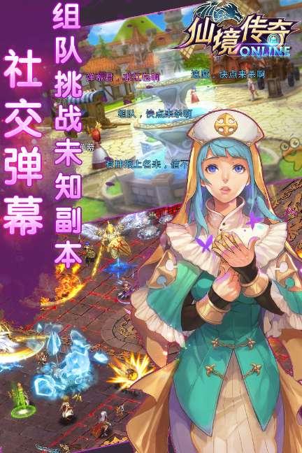七个侍寝夜的大结局是什么，