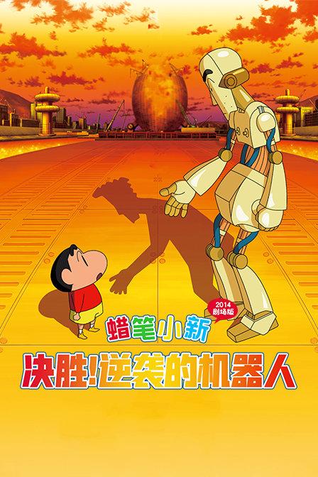 召唤神龙万宁版祖龙